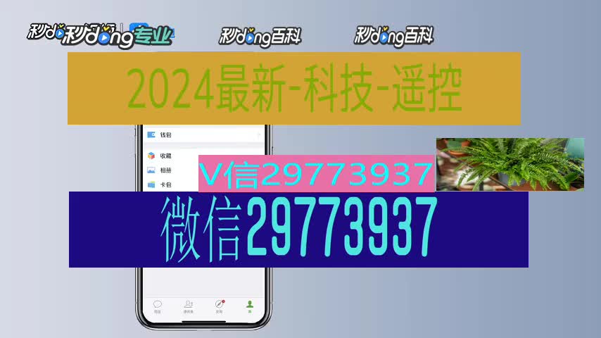 怎么知道是不是程序麻将机