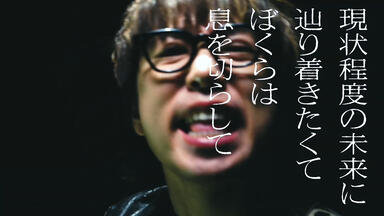 高橋優 無言の暴力 昨夜のA-studio、録画を観てたら、高橋優のインディーズ時代のアルバム