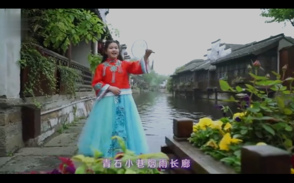 [图]石佳怡-丁香花开(原唱MV)