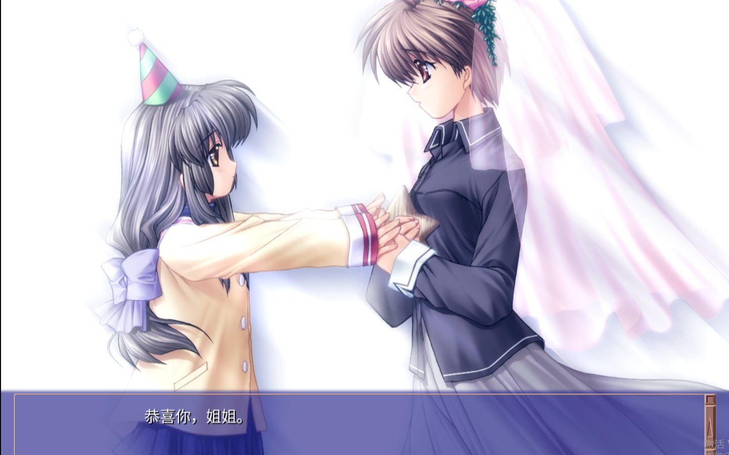 CLANNAD(风子另一个结局)单机游戏热门视频