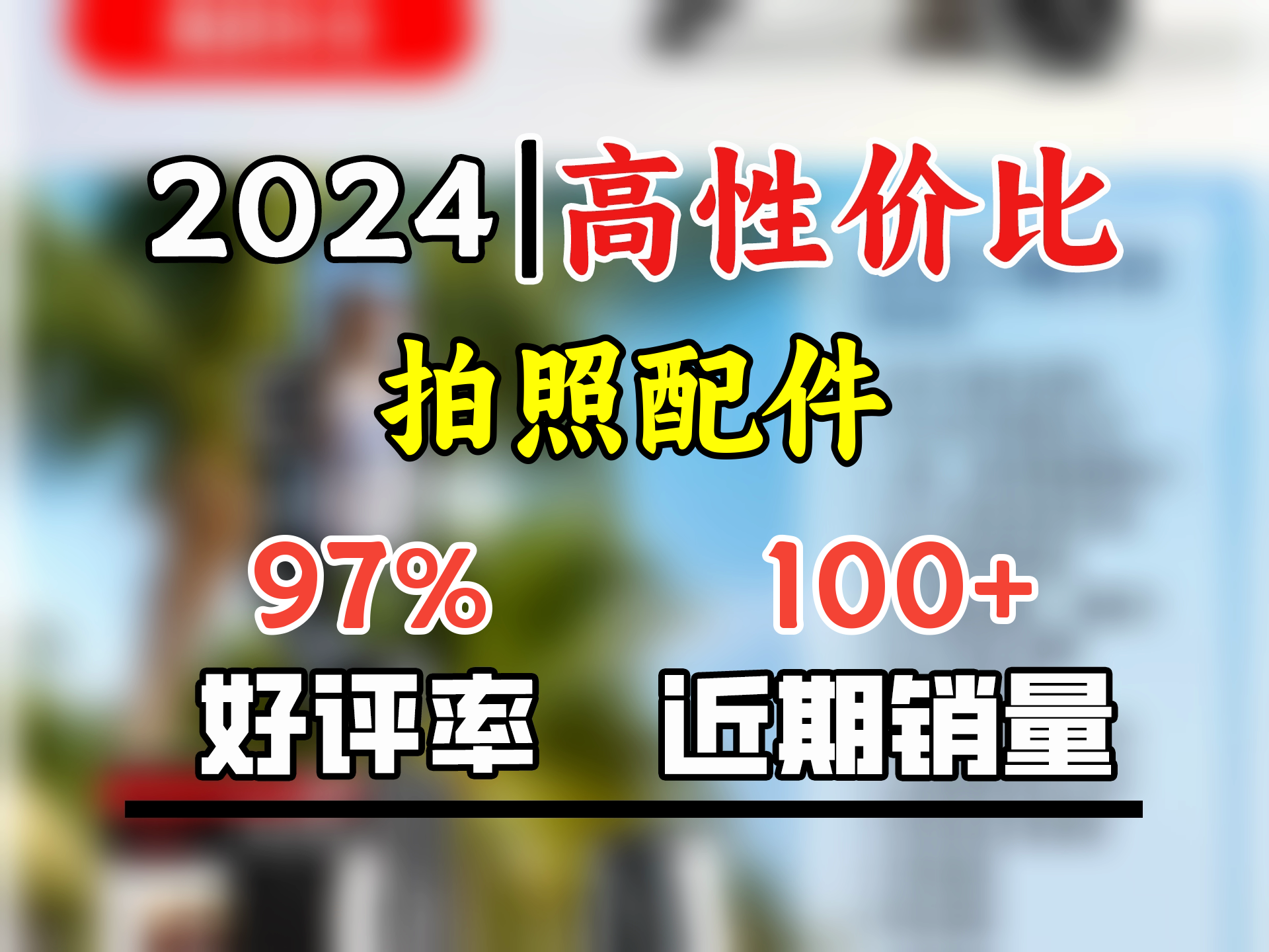 靓点拍(Selfieshow)【360Ⱖ™𚨃𝁉跟拍稳定器】自拍杆2024年新款通用迷你三轴专业防抖落地三脚架手便携旅行 【360ⰁI跟拍款黑】+专业防抖+哔哩哔哩...