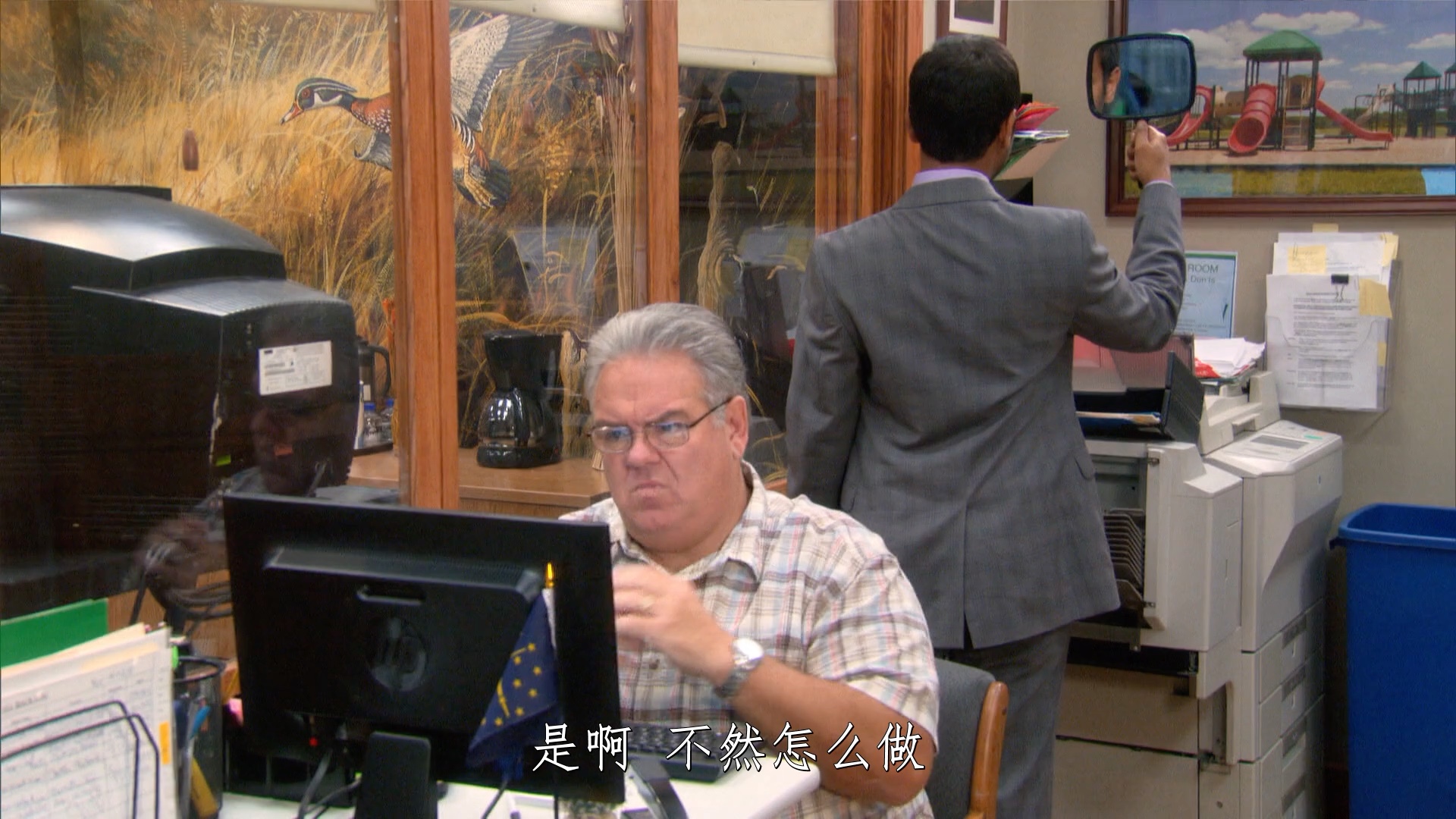 [图]公园与游憩【Parks and Recreation】S5E04 杏教育 1/3 很有画面感的一集