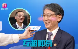 下载视频: 两大网红校长“勤奋”大比拼！南方科技大学校长薛其坤vs西湖大学校长施一公，谁更有胜算？