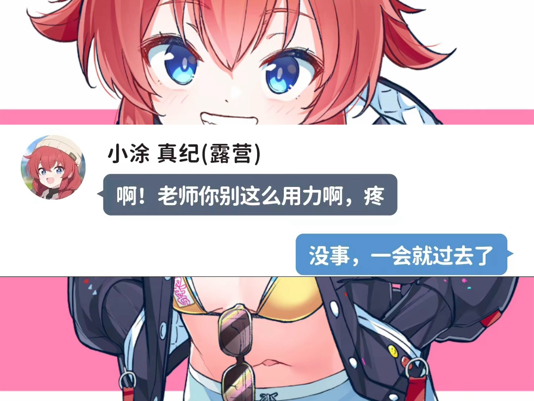 当兄弟一个人找老师后,老师好好“按摩”了一下哔哩哔哩bilibili