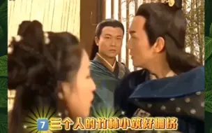 Descargar video: 绿袍醋海翻腾——源于绿袍自卑不懂爱，他和英男的每段对话，字里行间离不开石中玉！3此地无银三百两！情根深种却不自知可惜，遗憾！