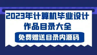 【免费赠送源码】JSPc语言网上考试系统26b2t计算机毕业设计-程序作业-课程设计-程序定做