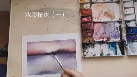 水彩画风景技法 哔哩哔哩 Bilibili 水彩画风景技法 哔哩哔哩 Bilibili