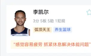 Télécharger la video: NBA：森林狼 118-107 奇才，爱德华兹38分森林狼大胜奇才