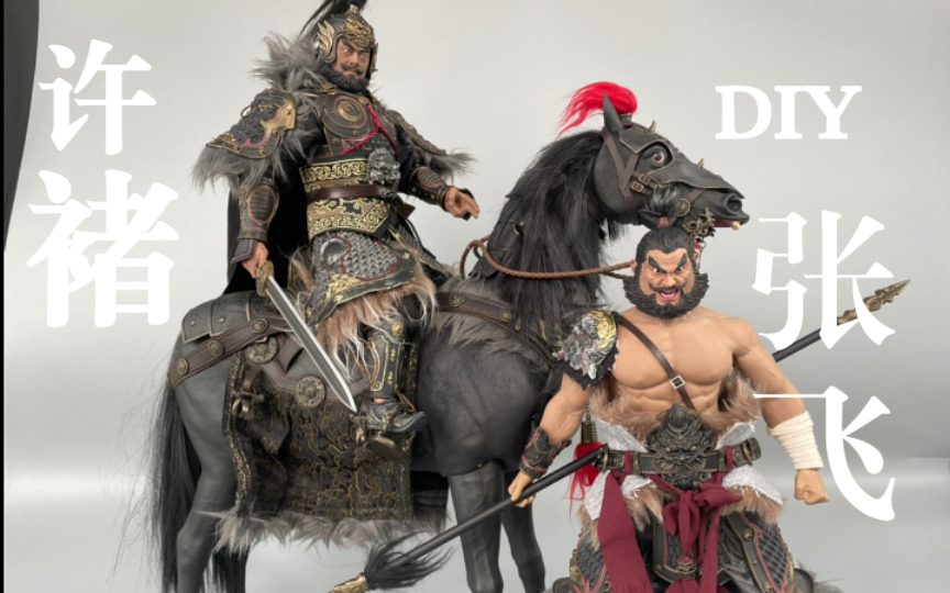 【老物改造】猴厂张飞,一个改两,血战张飞也有了,中国的肌肉猛男!