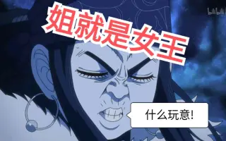 黄金神威 搜索结果 哔哩哔哩 Bilibili