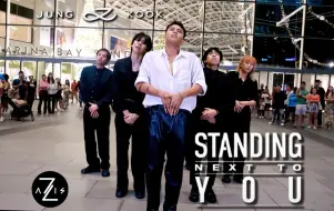 Download Video: 【Z轴舞团】黑皮田柾国上线！Standing Next To You超强一镜到底翻跳路演