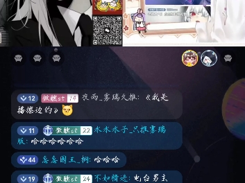 【雾璃】2.1“我们播擦边的”“憋尿play)”哔哩哔哩bilibili