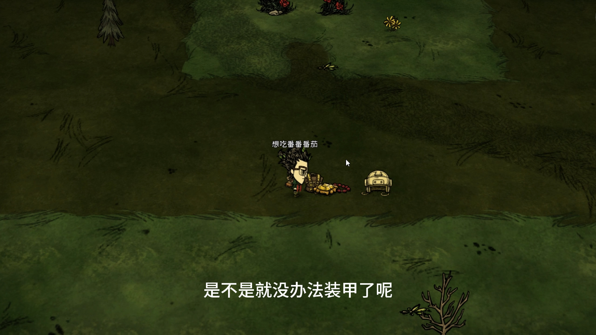 饥荒服务器模组推荐:五格!