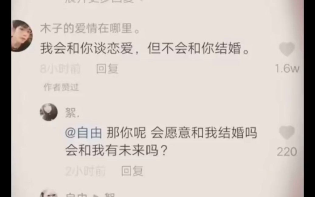 [图]“对一个人的失望从来不是一瞬间的冲动，而是挣扎后的放弃”