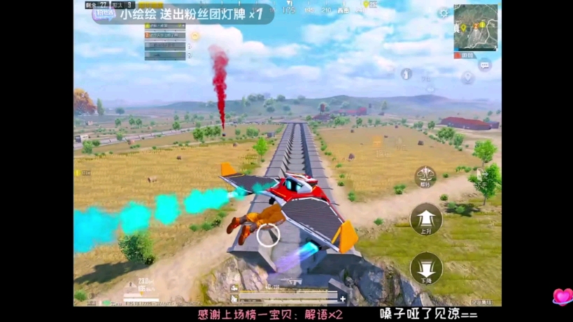 知鹿2024.3.26第二场(5)直播录屏