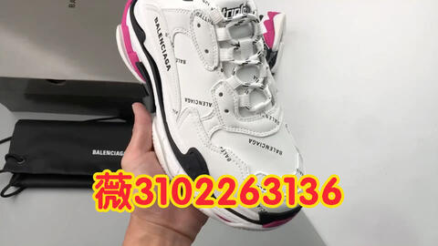 说一说高仿Balenciaga Triple S 黑白粉弹幕巴黎世家的鞋子，质量如何_