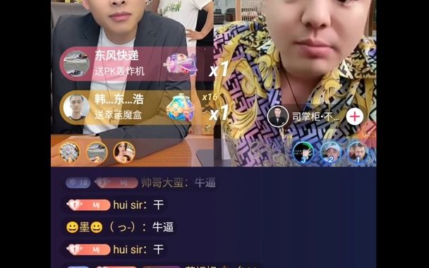 20220630洋洋洋直播片段哔哩哔哩bilibili