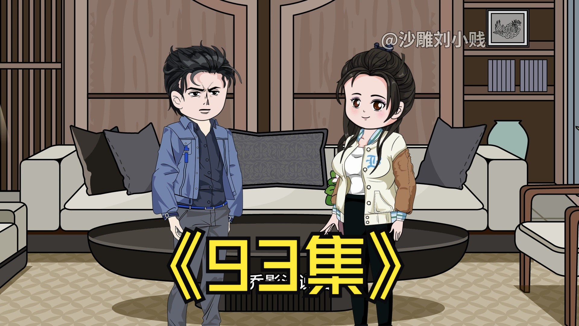 第93集:再次找暗影算账!乔影开启全新沙漠之旅!哔哩哔哩bilibili