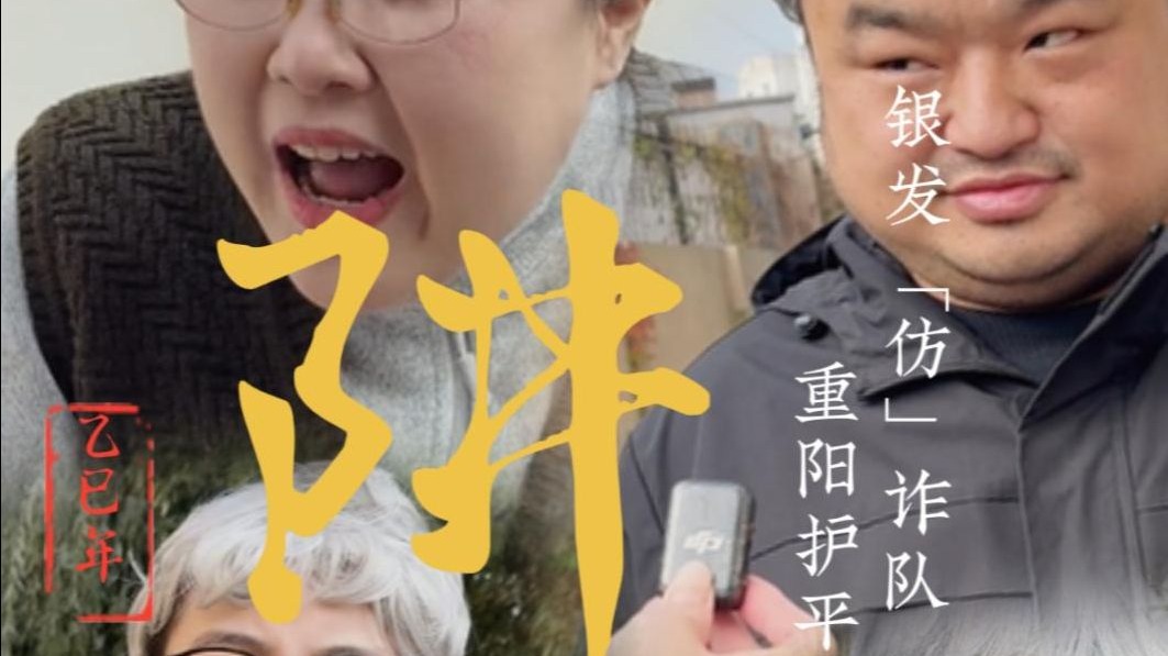 你是什么时候发现自己是AI的？可能是重阳节吧……