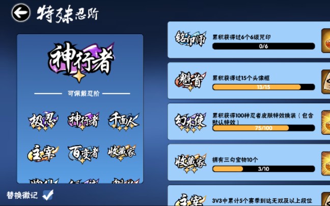 神行者之路终章:精八无伤攻略(非boss)哔哩哔哩bilibili