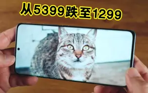 Télécharger la video: 小米顶级旗舰从5399跌至1299？120W快充+顶级相机，却已无人问津