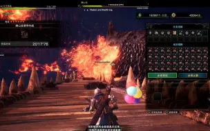 Download Video: [MHW/怪猎世界存档]分享下过完熔山龙任务的存档，无装备无等级无素材，只为方便跳过熔山龙任务！