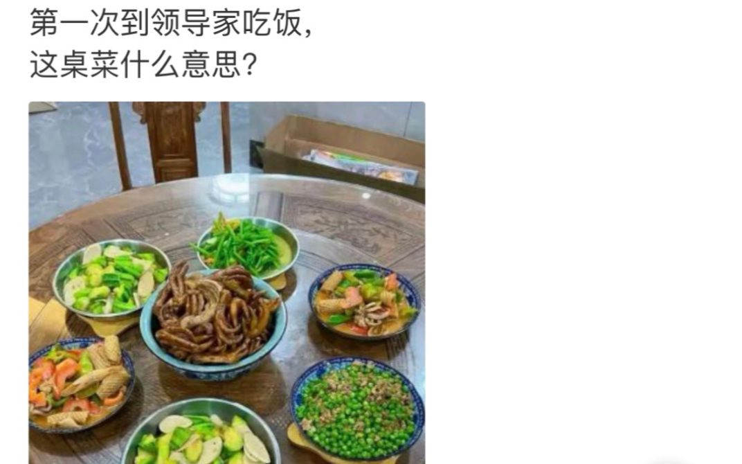 吃饭是什么意思（梦见请客吃饭是什么意思） 用饭
是什么意思（梦见宴客
用饭
是什么意思） 卜算大全