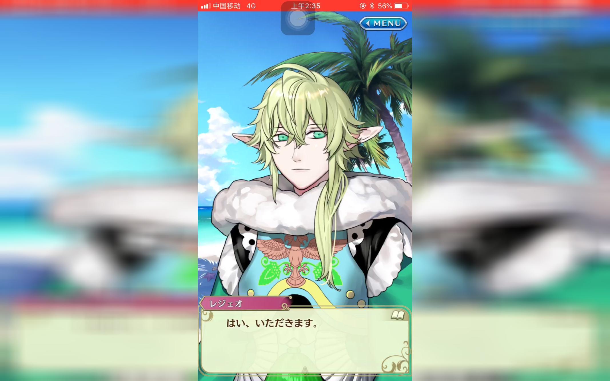 【オトメ勇者】ファル语音集-cv绿川光