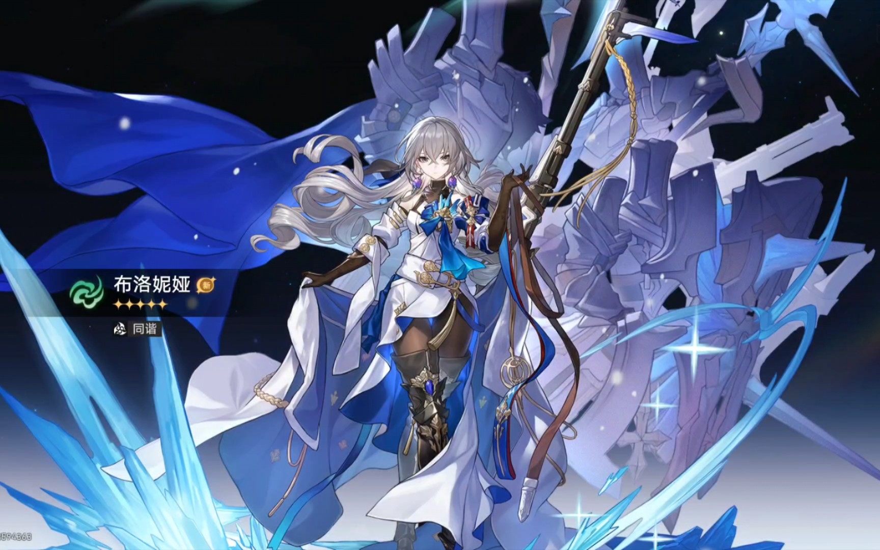 【崩坏:星穹铁道】跃迁,布洛妮娅,但战斗还未结束(布洛妮娅的专武)