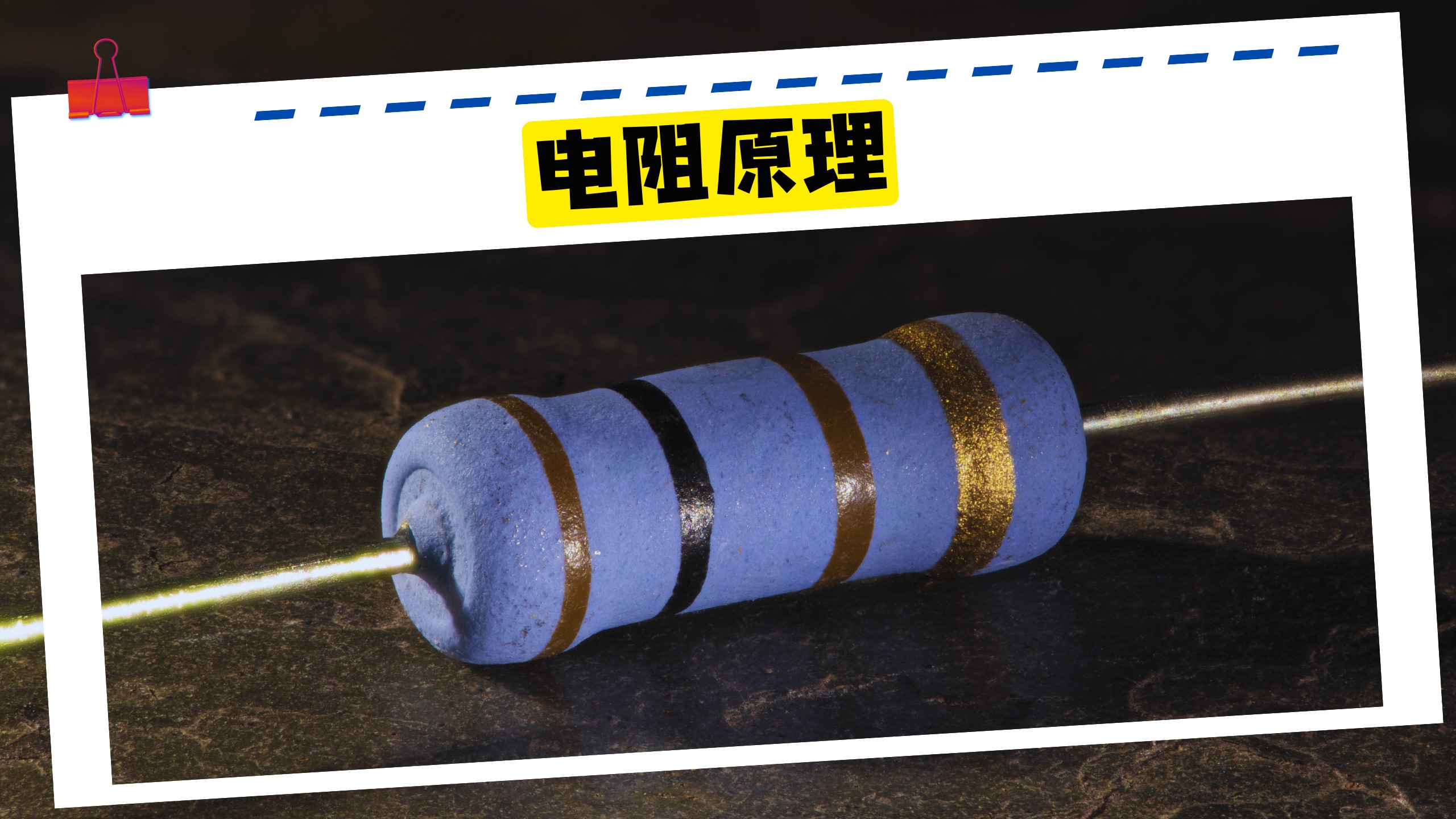 等效电阻是什么意思(求等效电阻的5种方法)