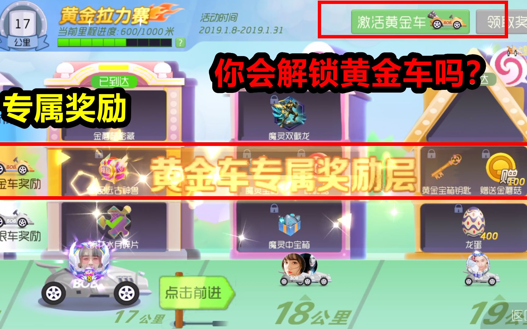黄金拉力官方正版店铺在哪=黄金拉力官方正版店铺在哪里买