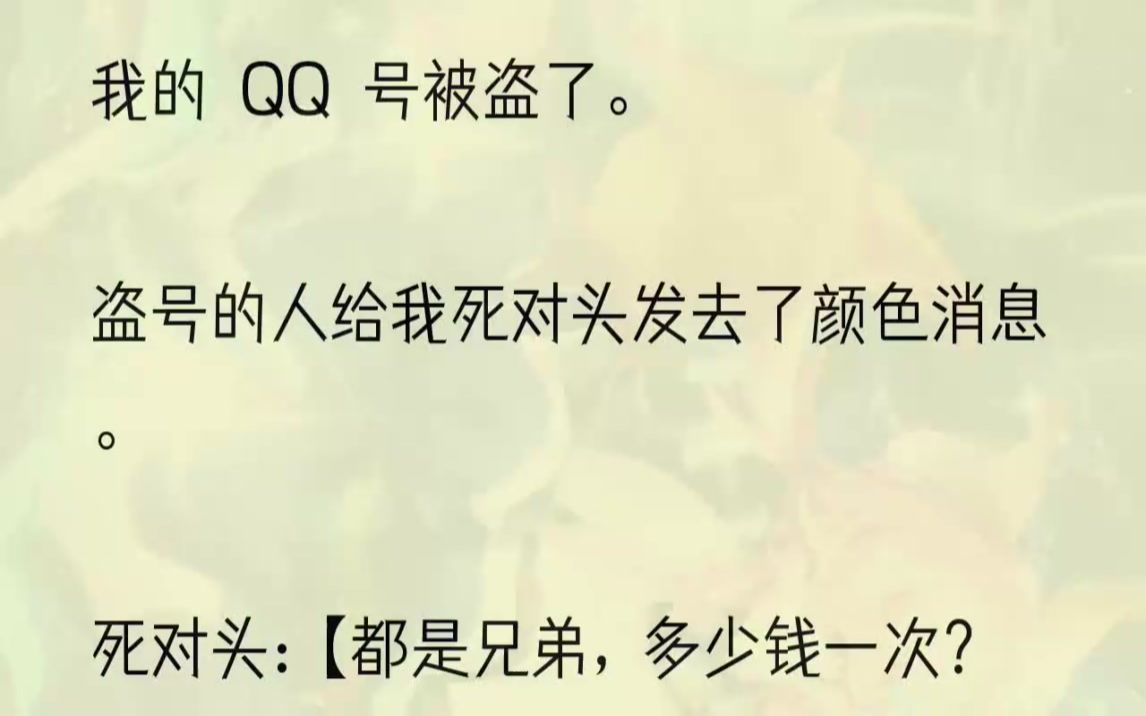 [图]（全文完结版）俺的图图呢，图片再发一遍啊。这是化身牛爷爷的兄弟。——下和面之间不应该用顿号，顿号是表示并列间的停顿，这两个并不构成...