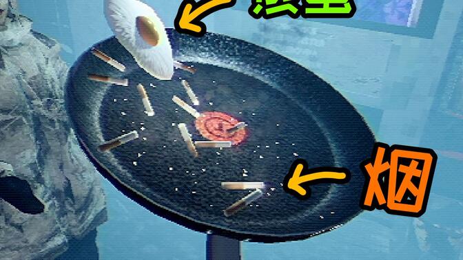 26:57跟五星大厨学来的烟熏鸡蛋 这世界真颠渗透之c君· 5-3101:04