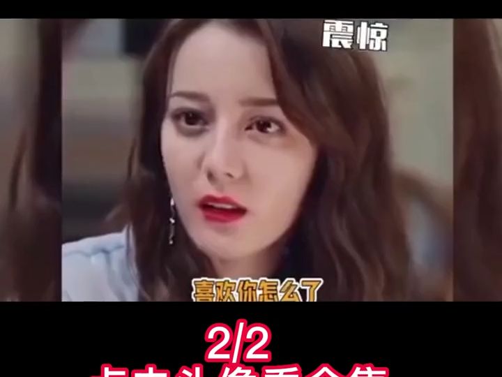 钢铁直男,这嘴要不还是捐了吧 #黄景瑜怼人 #综艺搞笑 #钢铁直男