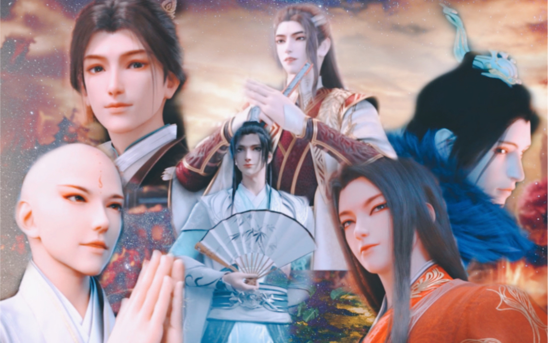 【国漫群像】或许是你掉的老婆?