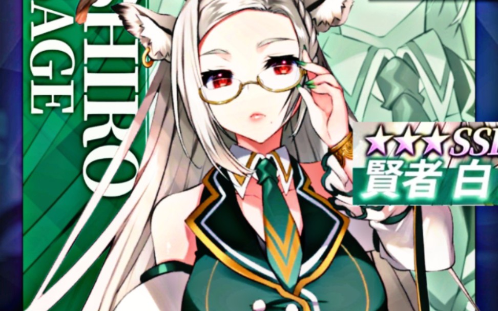 天下布魔【新角色贤者白测评】百搭的常驻辅助角色 出布魔全动画