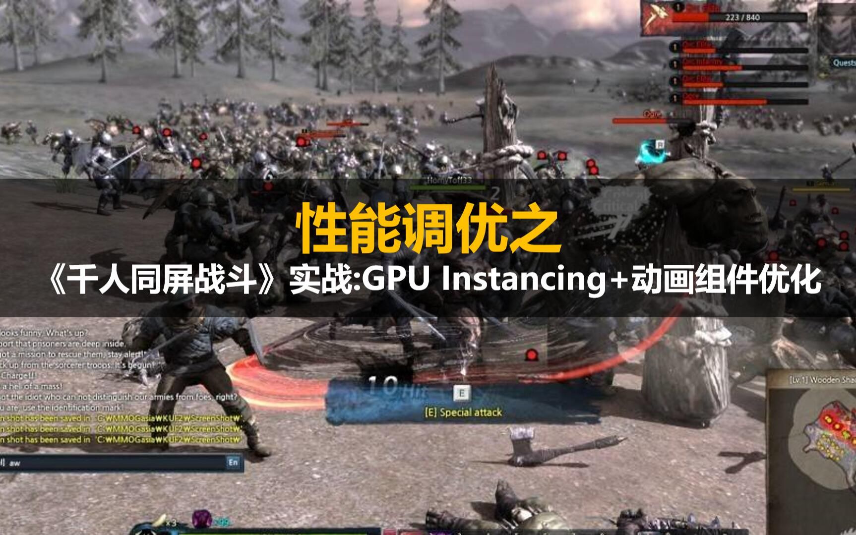 【Unity】【性能调优】之《千人同屏战斗》GPU Instancing+动画组件优化#性能优化哔哩哔哩bilibili