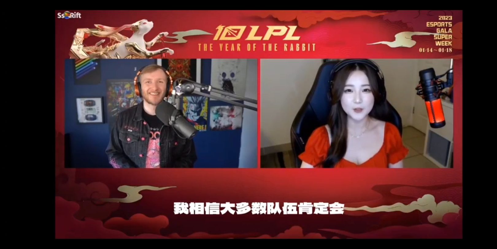 lpl新女解说kitty