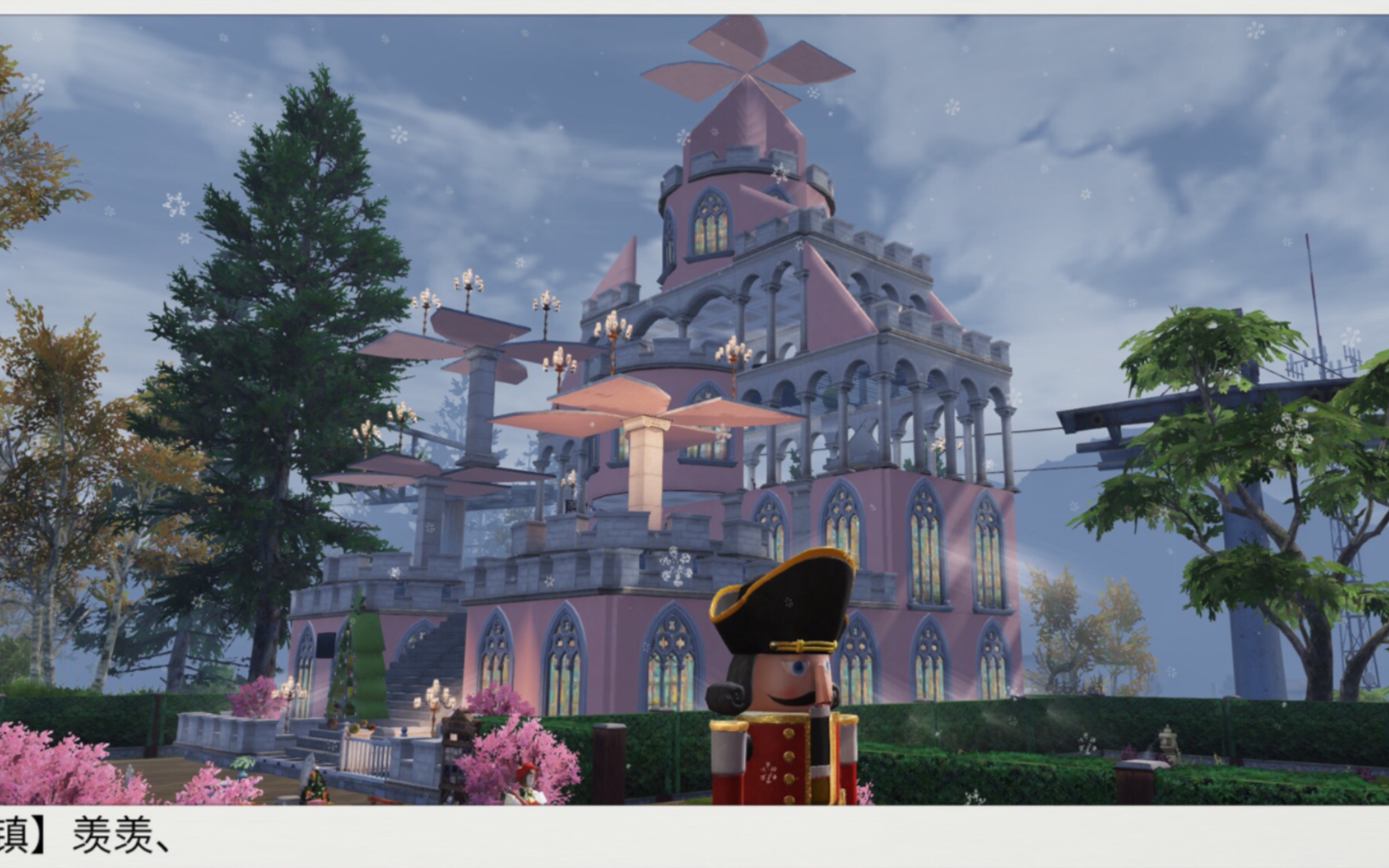 明日之后罗马建筑浪漫花堡复刻