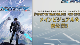 新游前瞻 Pso2 Ngs 12月19日生发送 哔哩哔哩 つロ干杯 Bilibili