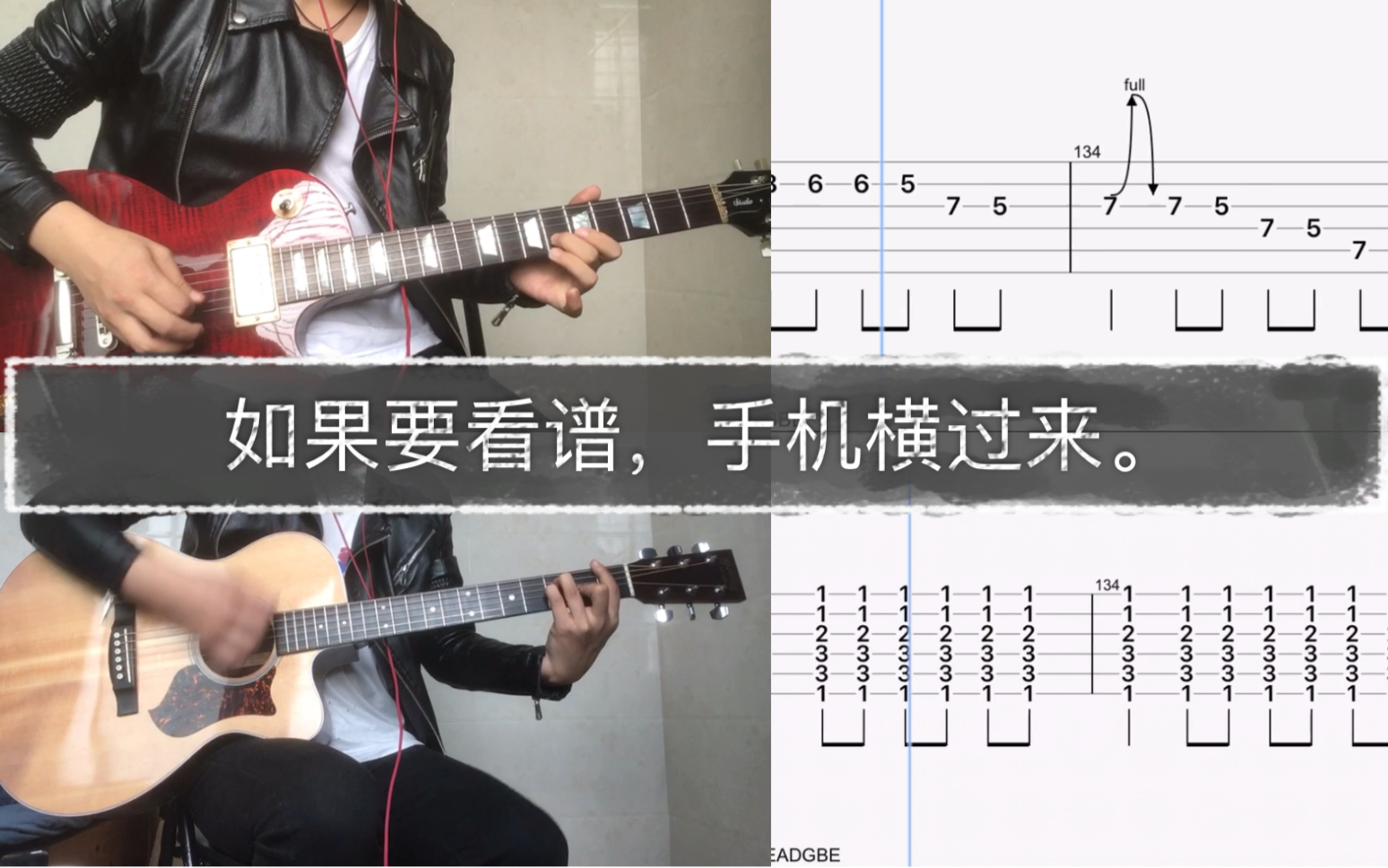 [图]【吉他cover】新裤子《没有理想的人不伤心》吉他cover