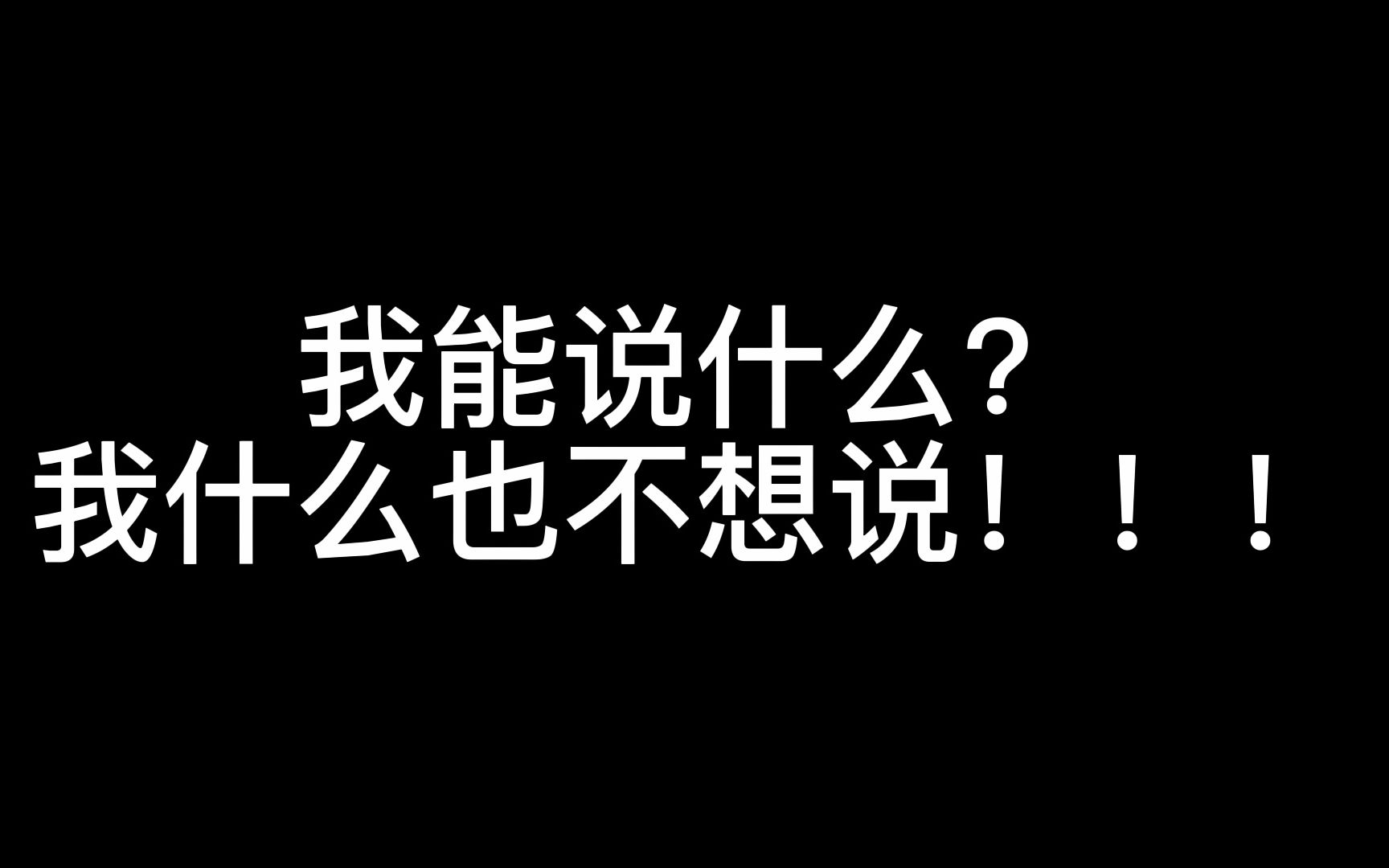 陕西省榆林市魏家楼镇天云煤矿污染河道地下水(六)哔哩哔哩bilibili