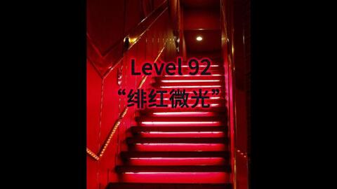 都市怪谈Backrooms Level 32 骷髅女皇之森后房后室_哔哩哔哩_bilibili