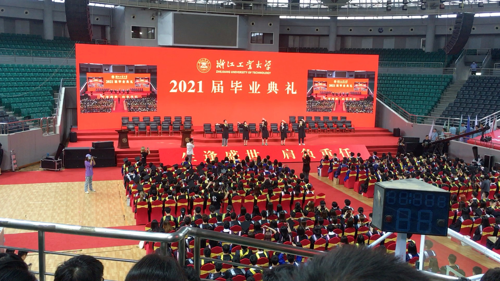 2021年浙江工业大学毕业典礼祝你一路顺风哔哩哔哩bilibili