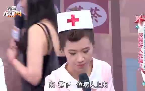 台湾敢喷吴宗宪的人恐怕只有她了,宪哥说被骂得好舒服!哔哩哔哩bilibili