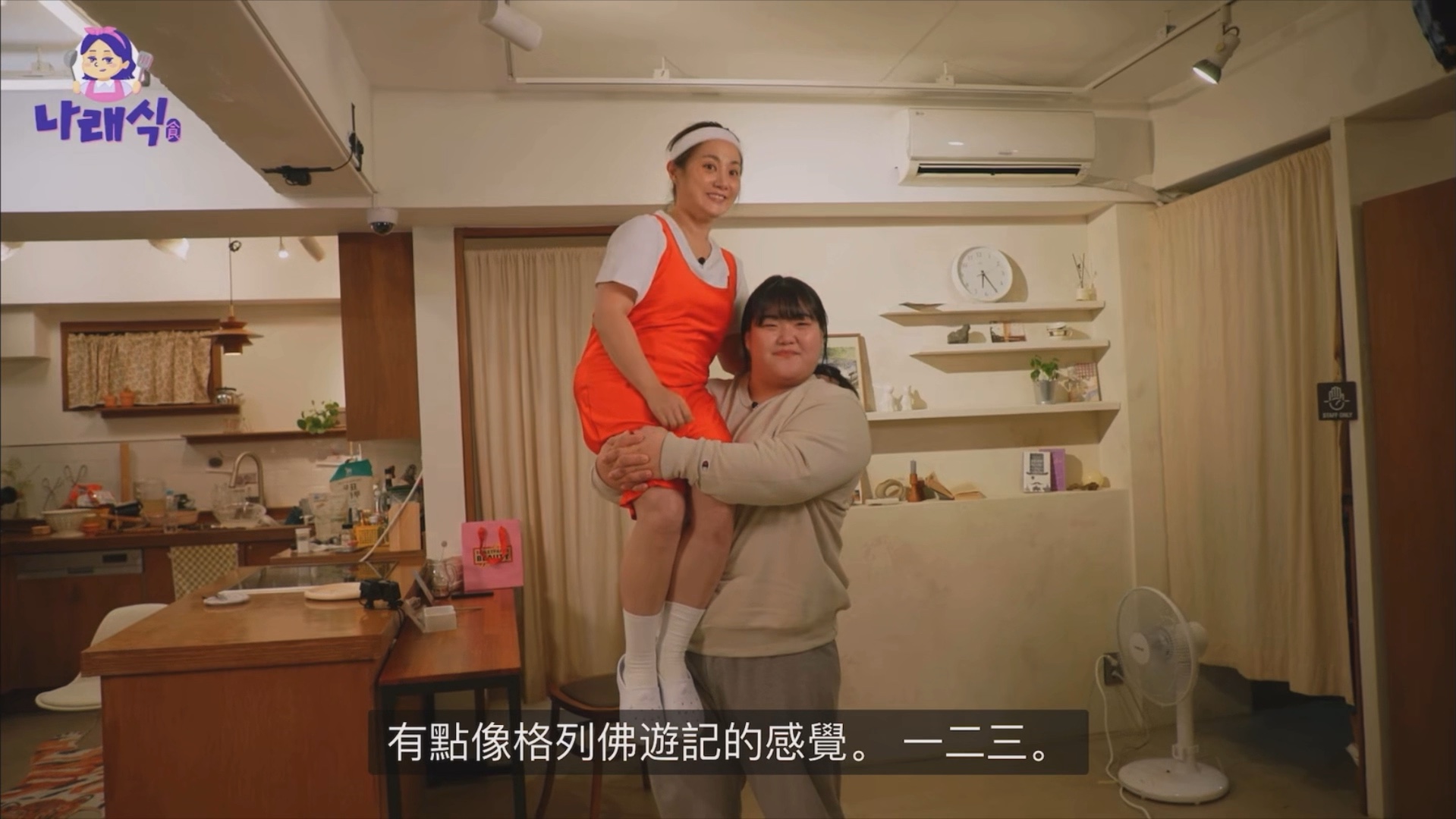 「朴娜莱」举起229kg的女子举重世界排名第二的朴慧正//机翻中字