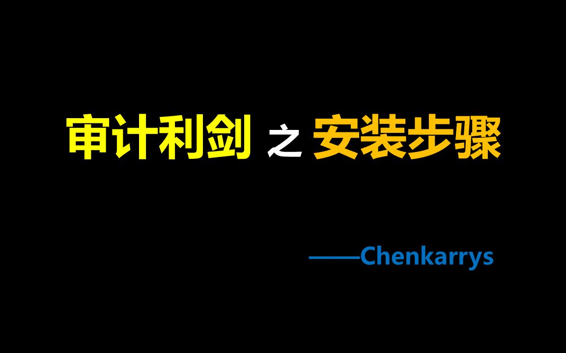 【Excel学习总结 插件篇】在EXCEL中如何安装xlam格式的插件哔哩哔哩bilibili