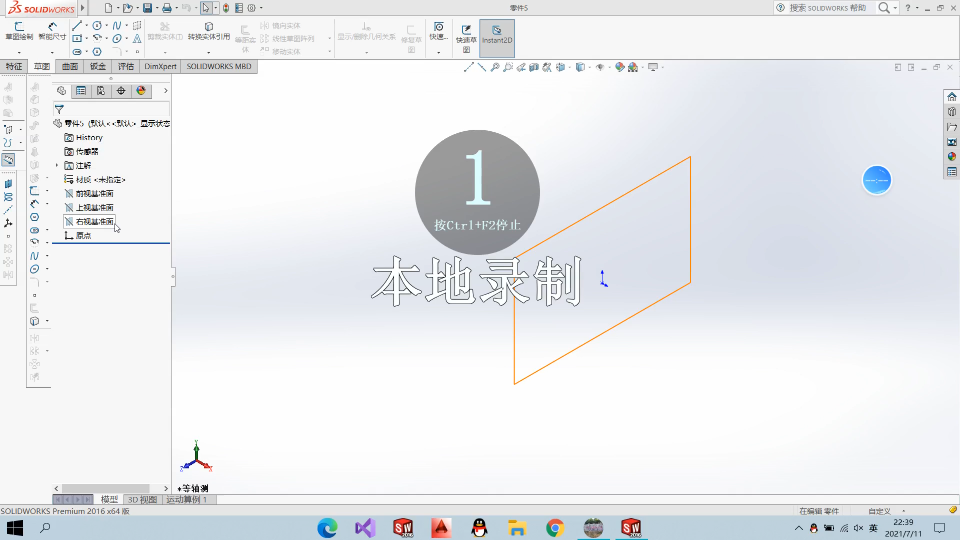 第二届高教杯成图大赛第二题球阀哔哩哔哩bilibili