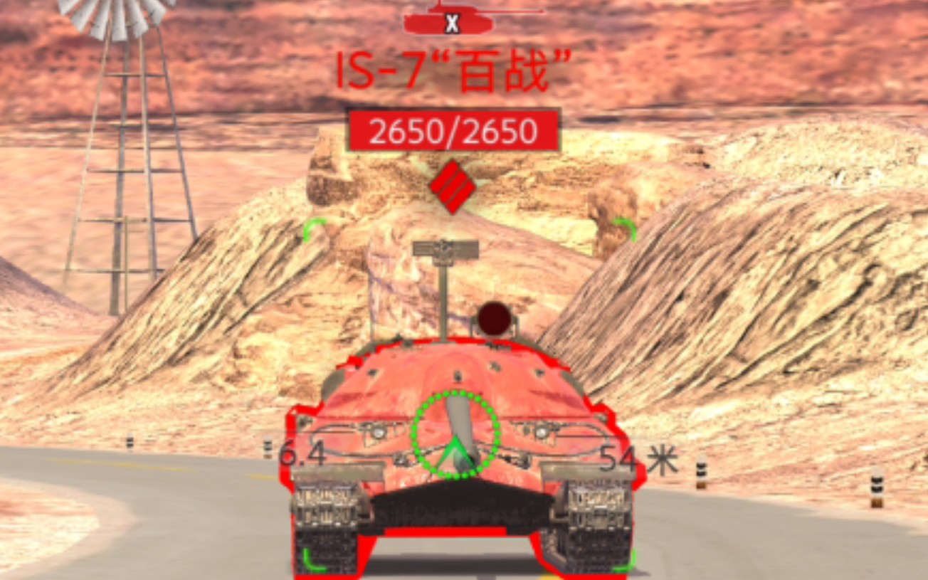 is7高清化后的装甲测试我变帅了也变硬了