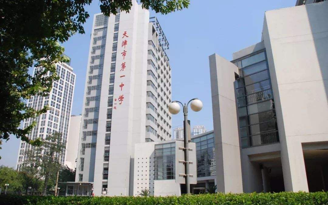 原创美哉一中天津市第一中学校歌钢琴合唱